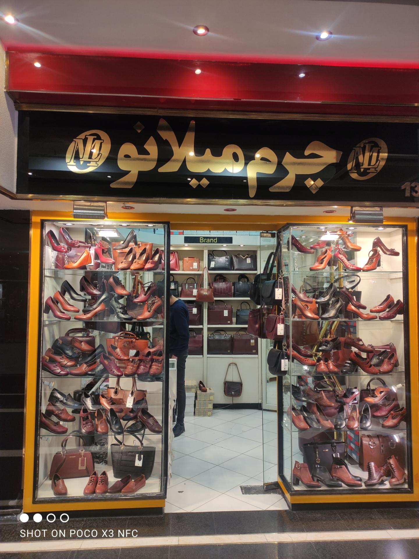 عکس چرم میلانو