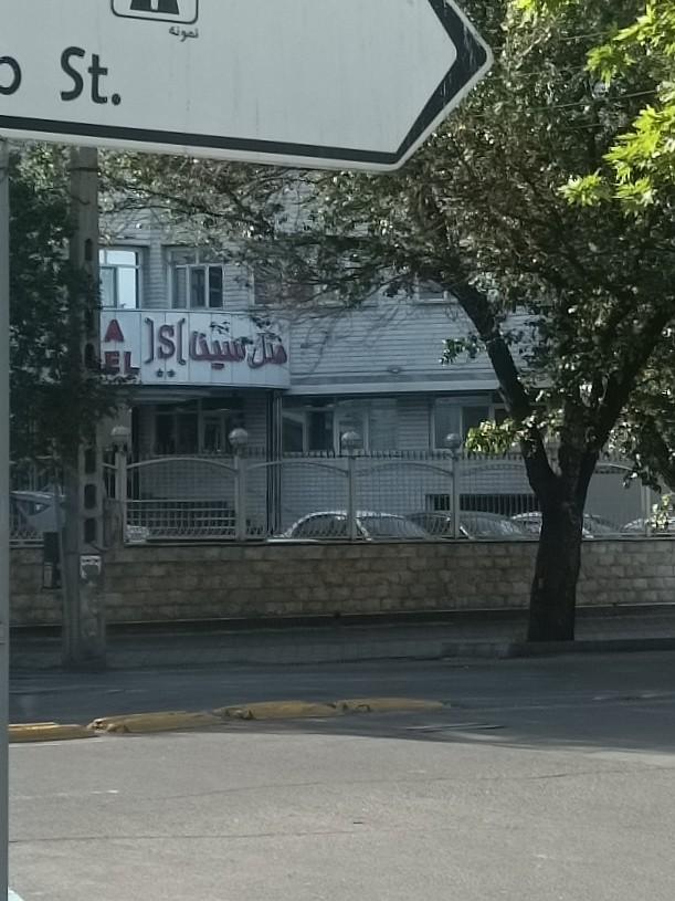 عکس هتل سینا تبریز