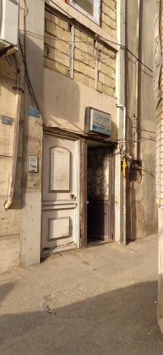 عکس مطب ماما زهرا پیرحاجاتی