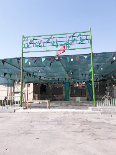 عکس مسجد و حسینیه حضرت قاسم بن الحسن(ع)