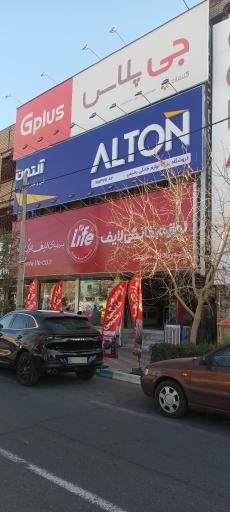 عکس لوازم خانگی رحیمی