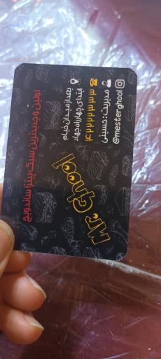 عکس ساندویچ غول