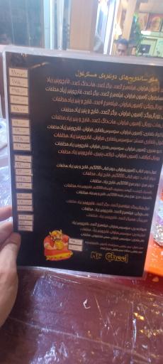 عکس ساندویچ غول