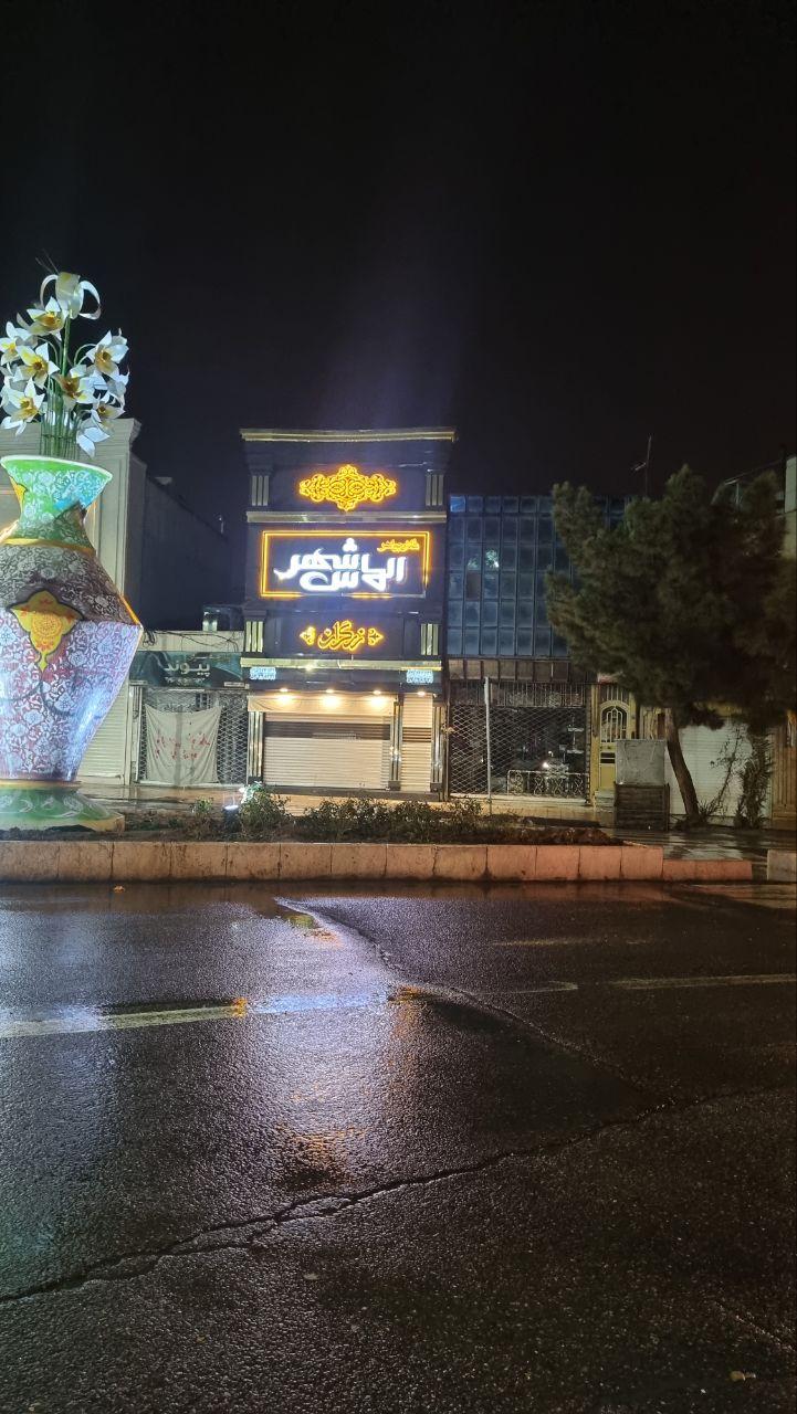 عکس طلا فروشی زرگران