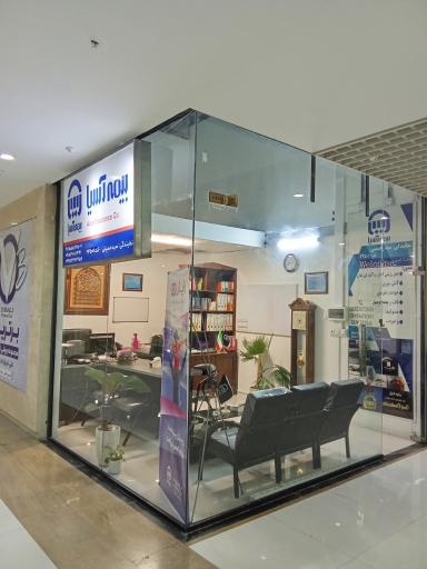 عکس بیمه آسیا