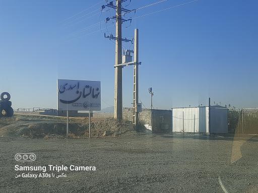 عکس نهالستان اسدی