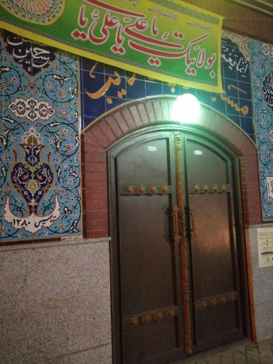 عکس مسجد کوچک ادیب