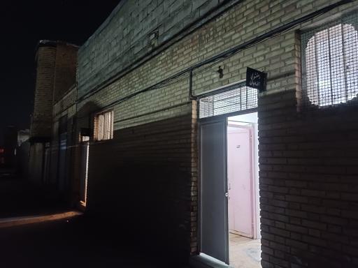 عکس سرویس بهداشتی مسجد