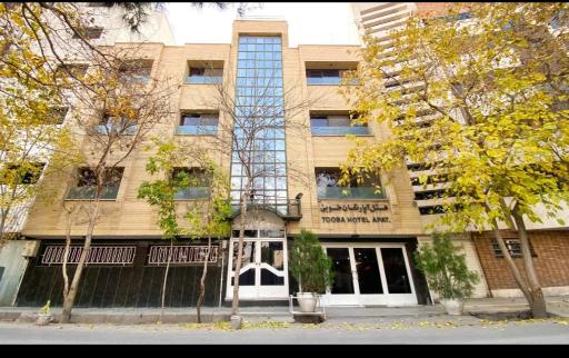 عکس هتل آپارتمان طوبی