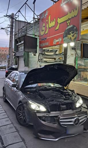 عکس سپر سازی صادق