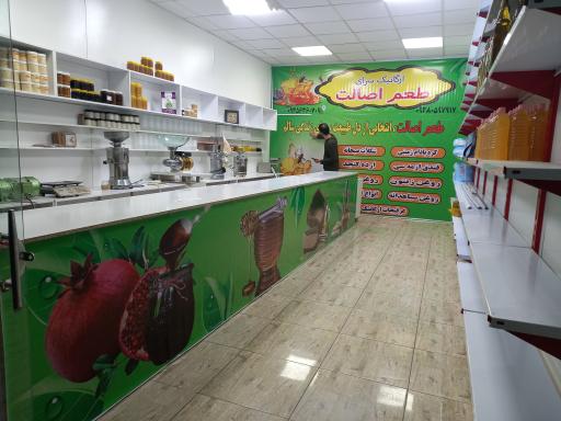 عکس عطاری طعم اصالت