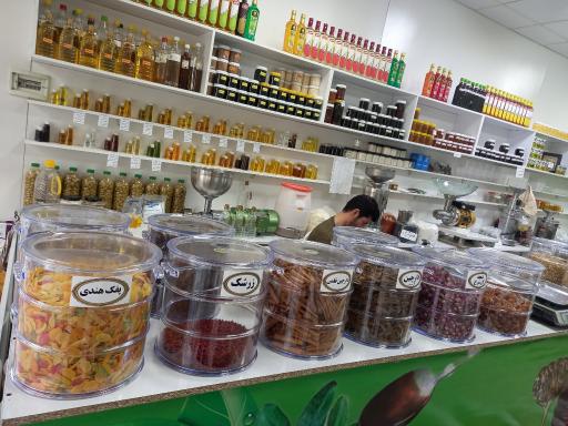 عکس عطاری طعم اصالت