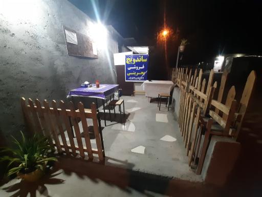 عکس ساندویچی بحرینی