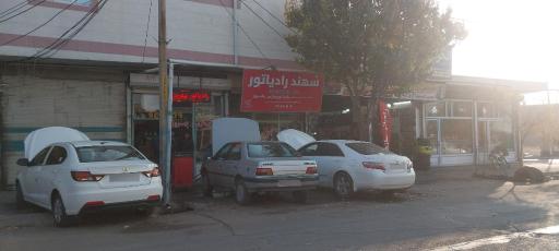 عکس رادیاتور سازی بهروز