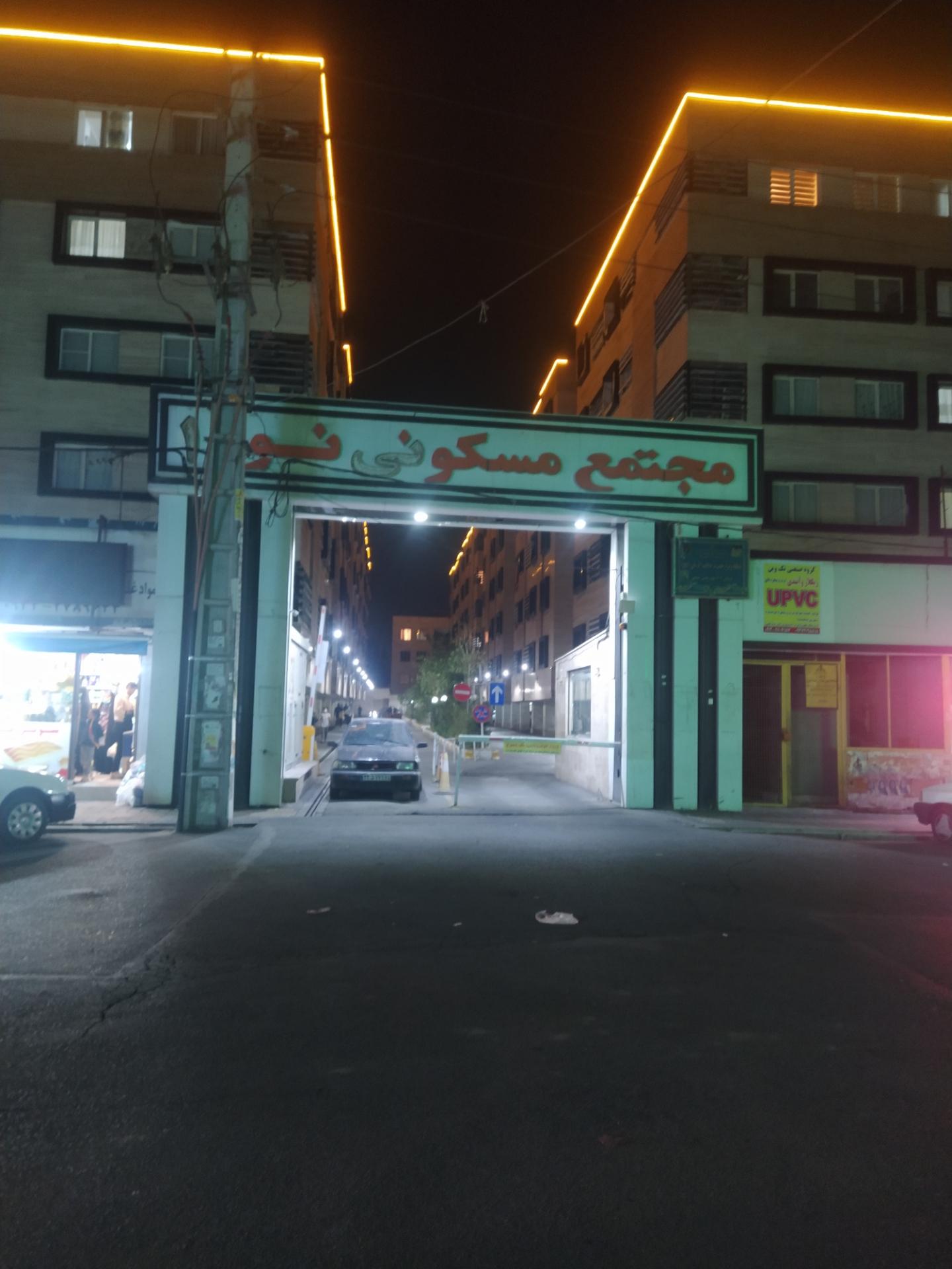 عکس مجتمع نور 1