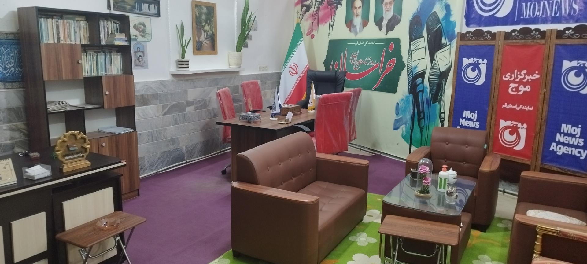 عکس روزنامه خراسان