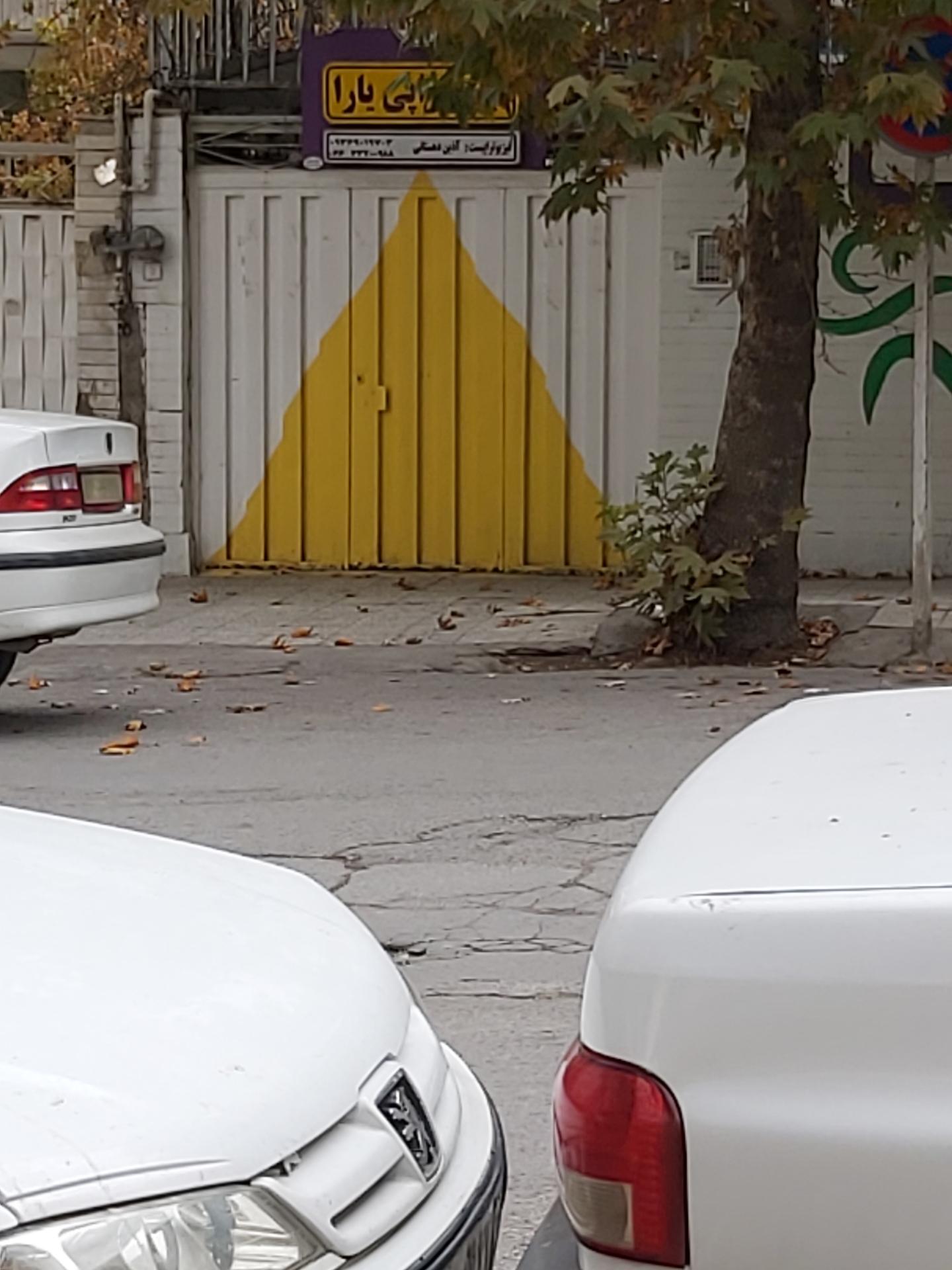 عکس فیزیوتراپی یارا