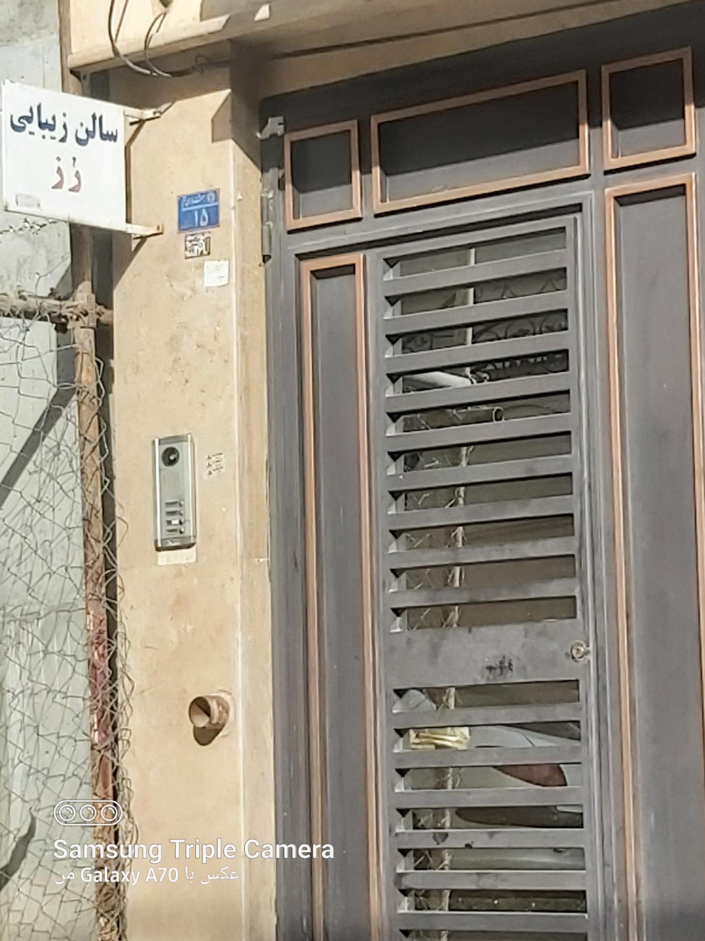 عکس آرایشگاه زنانه رز