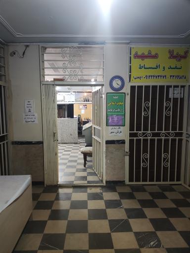 عکس صندوق قرض‌الحسنه مسجد نبی اکرم 