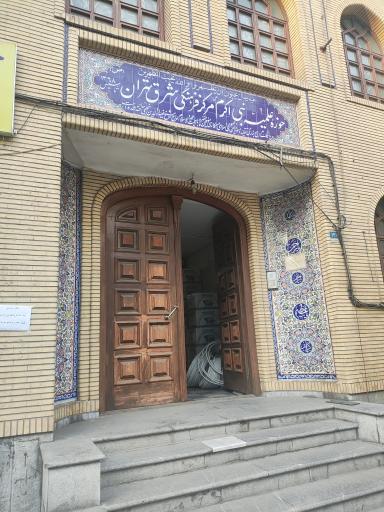 عکس صندوق قرض‌الحسنه مسجد نبی اکرم 