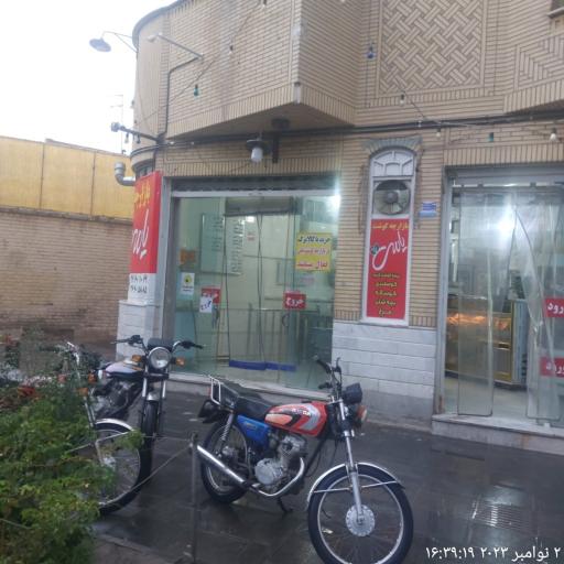 عکس گوشت یاس