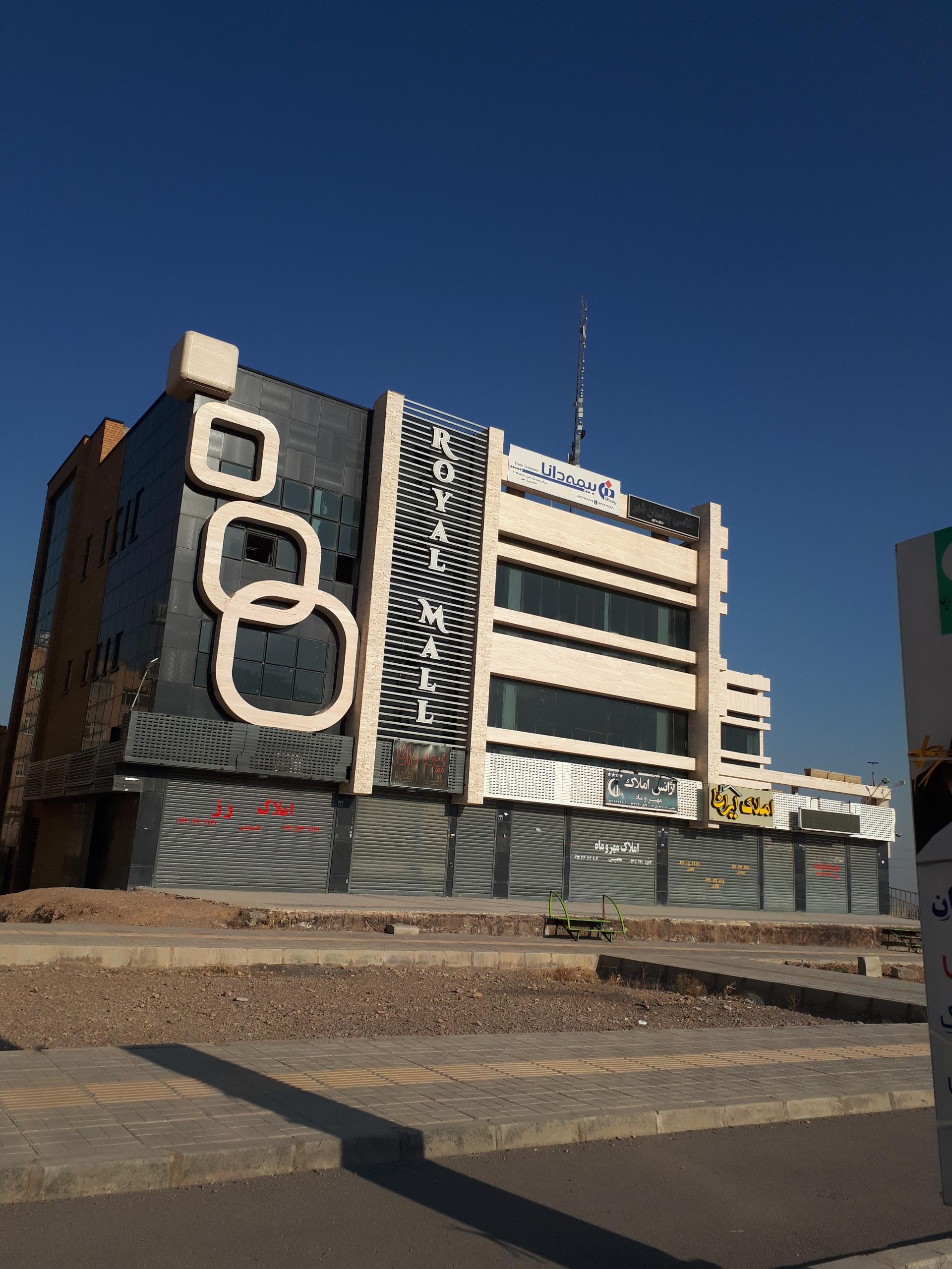 عکس بیمه دانا 