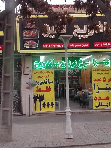 عکس ساندویچ ثمین 