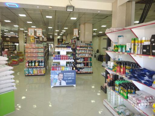 عکس فروشگاه اتکا شهدای داران