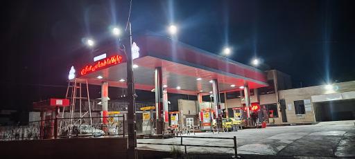 عکس پمپ بنزین عسکری