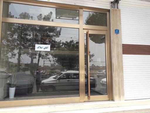 عکس آقای املاک