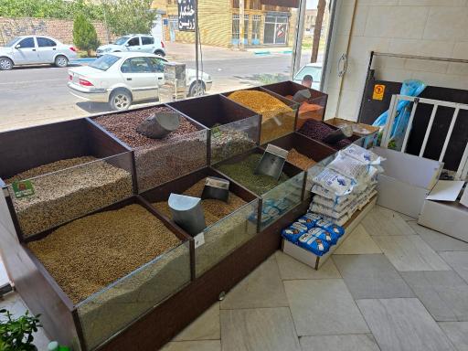 عکس آجیل و خشکبار زرین