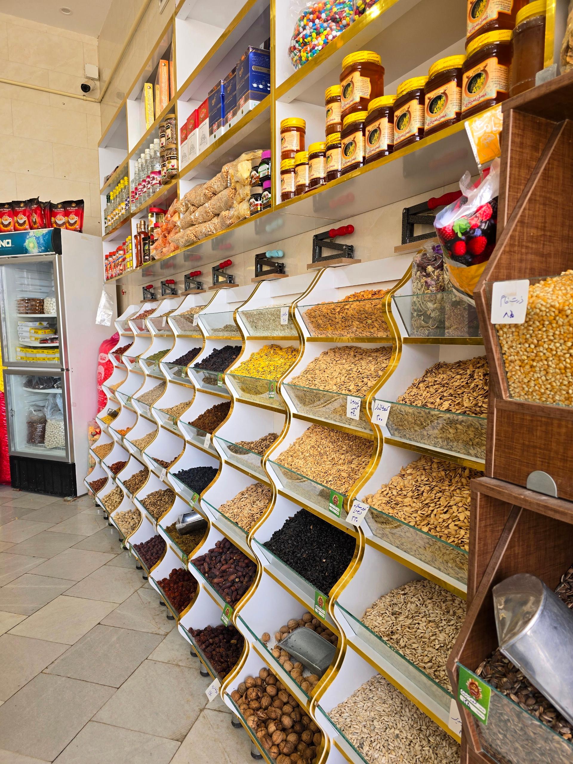 عکس آجیل و خشکبار زرین