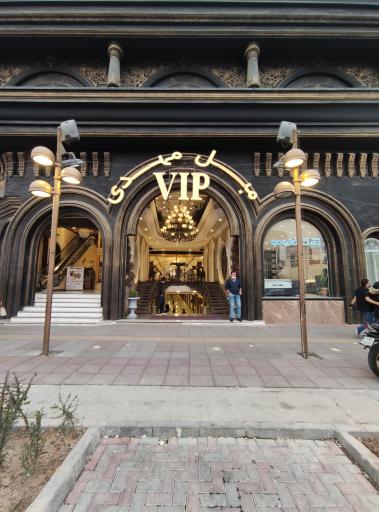 مبلمان ایساتیس