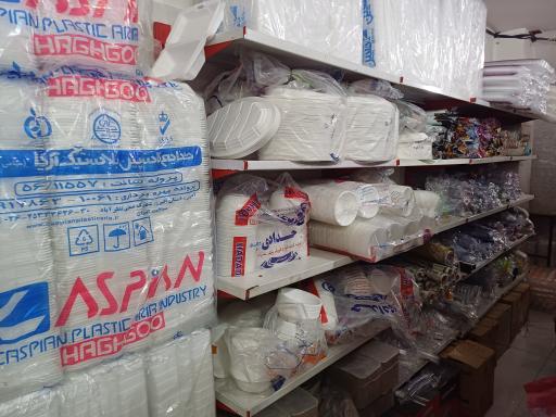 عکس تعاون پلاست