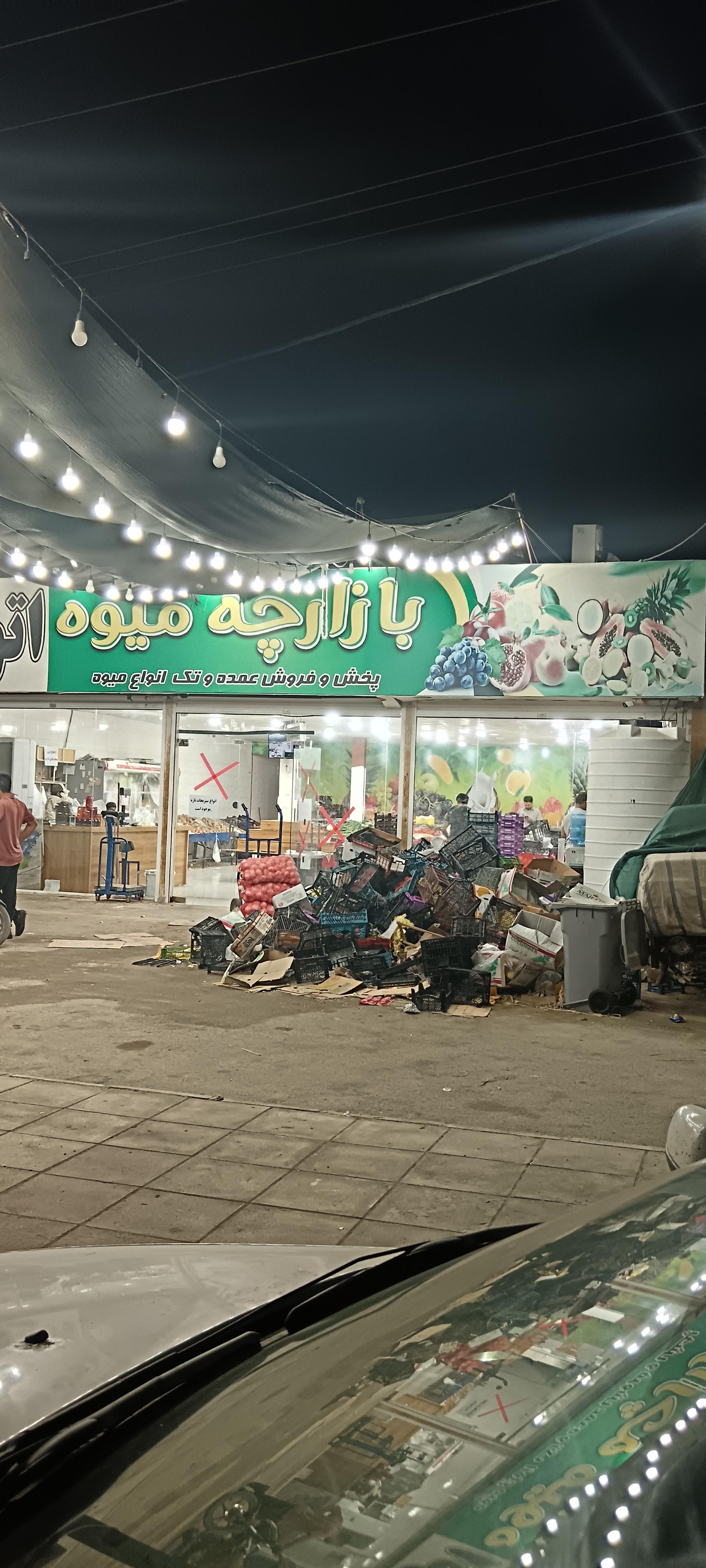 عکس بازارچه میوه