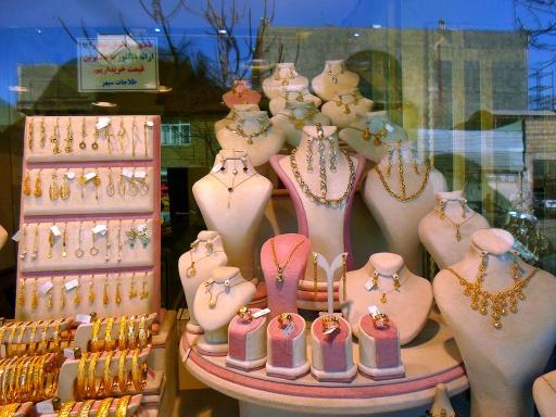 طلا و جواهر سپهر