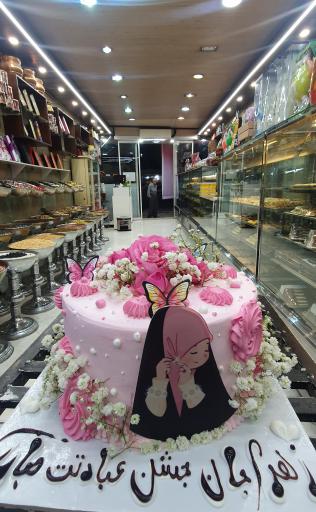 عکس شیرینی بال دی بال