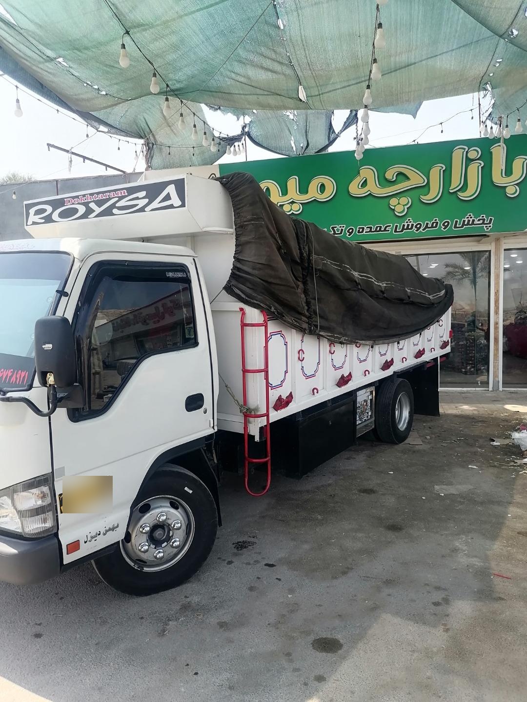 عکس بازارچه میوه