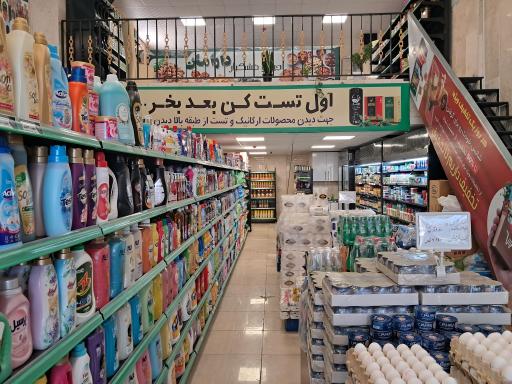 عکس هایپر دارامان