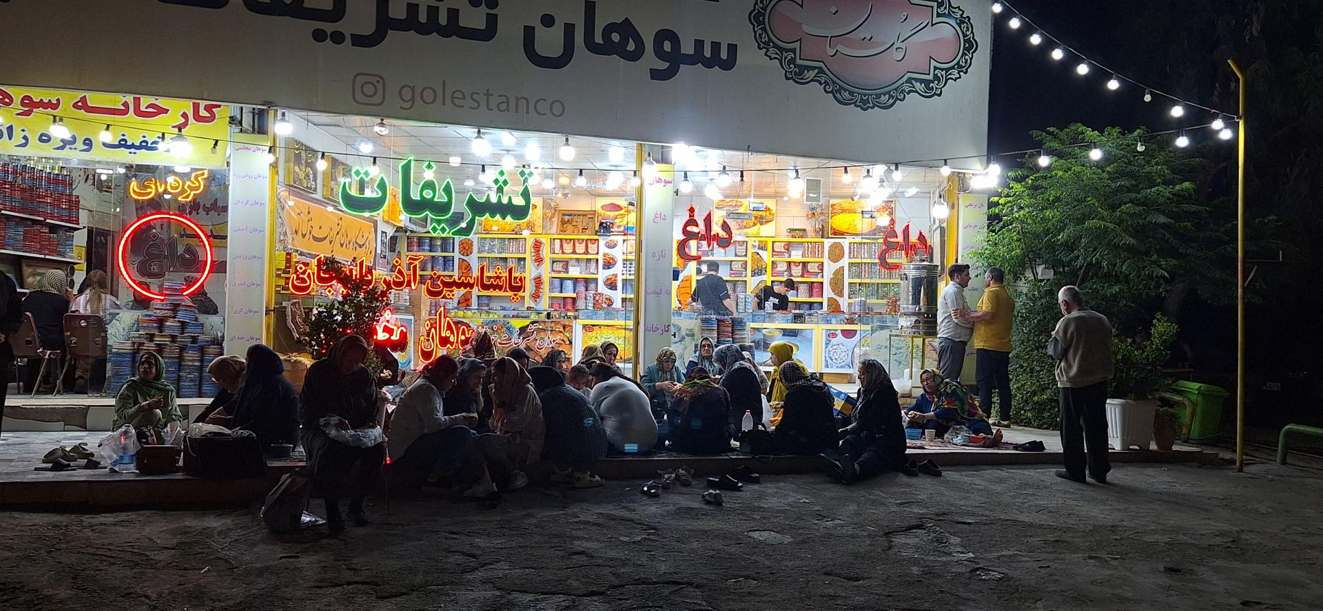 عکس سوهان تشریفات