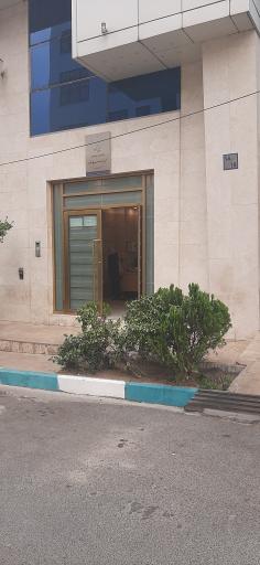شرکت ارم نوش