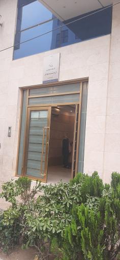 عکس شرکت ارم نوش