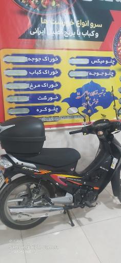 عکس تهیه غذای کلانتر بختیاری