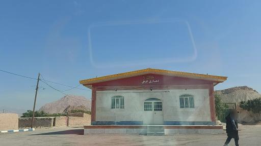 عکس دهیاری فرنق