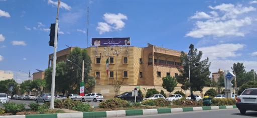 عکس فرمانداری قم