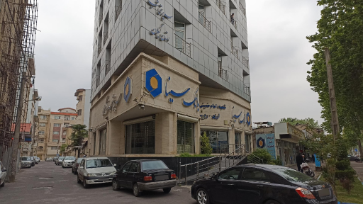 عکس بانک سینا