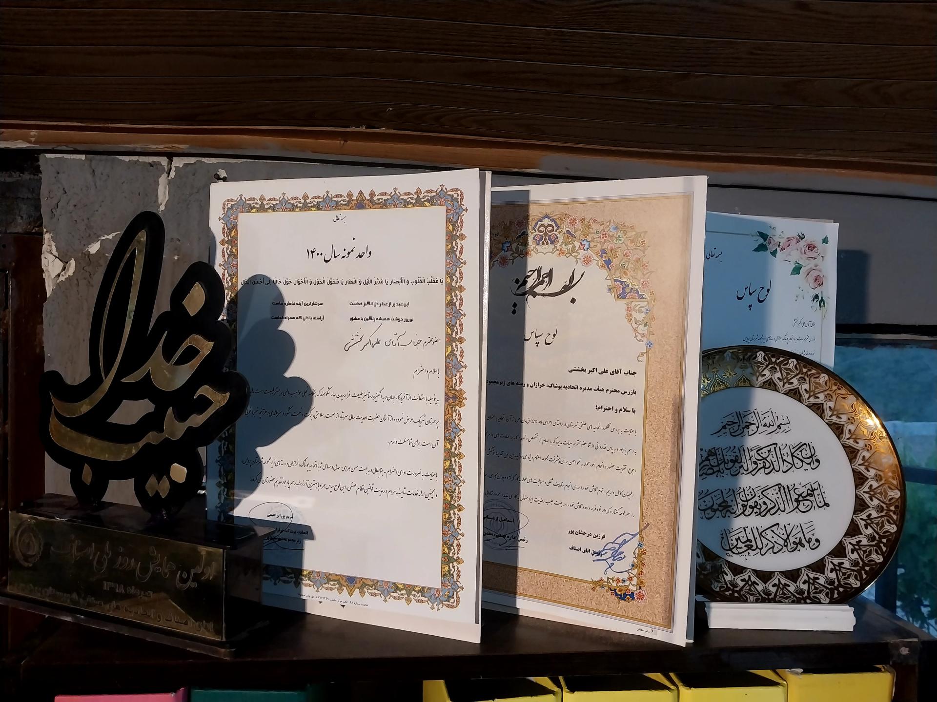 عکس قالیشویی بخششی پردیس