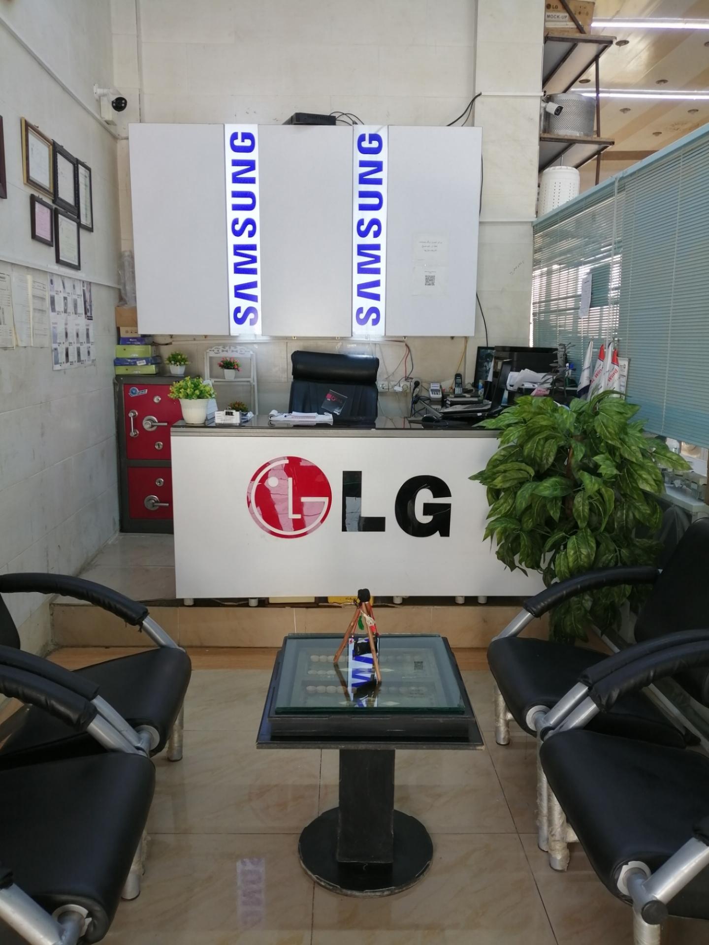 عکس خدمات فنی بهمن (هرمزی)