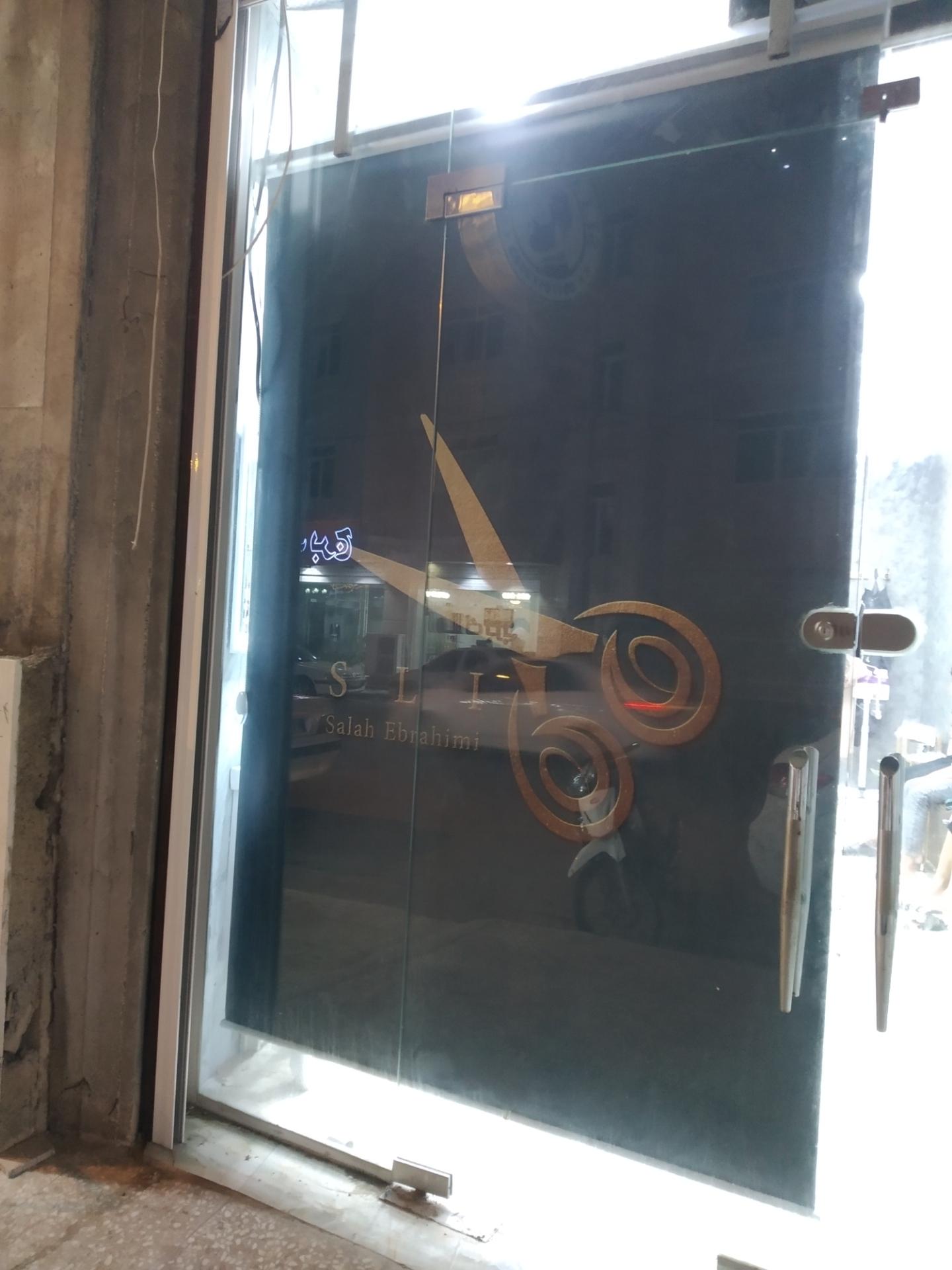 عکس صلی کات