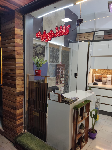 عکس دکوراسیون داخلی راش دکور